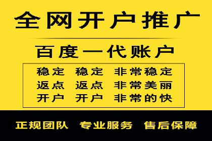 某行业360信息流广告投放效果对比分析