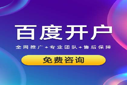 行业领先企业如何利用信息流广告提升品牌影响力
