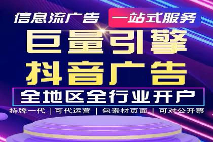 百度竞价排名案例：如何提升广告点击率